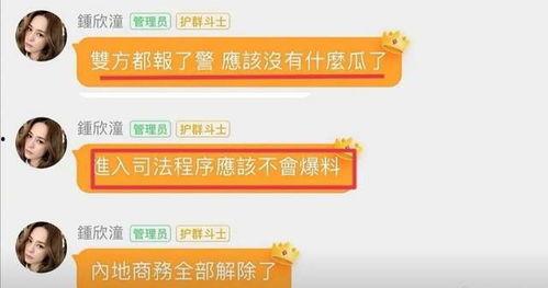 娱乐圈吃瓜群怎么找工作,揭秘明星幕后工作机会